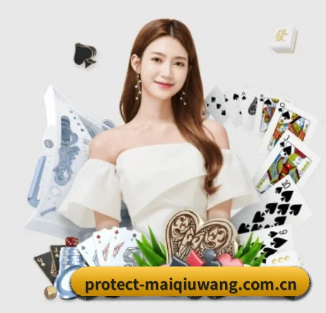 买球网 APP(MaiQiuWang)