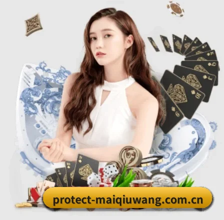买球网 APP 界面(MaiQiuWang)