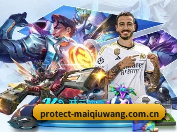 国际化进程 | MaiQiuWang